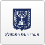 משרד ראש הממשלה