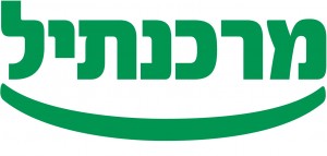 מרכנתיל--300x143