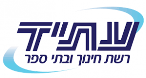 עתיד-300x160